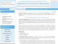 ��������� ������������ | ������ - OOO &laquo;�������� ����������� ��������&raquo;